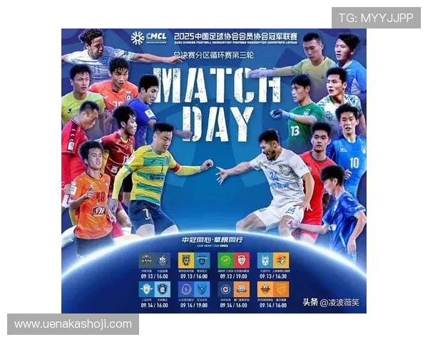 中国足球超级联赛新赛季开幕 多支劲旅争夺冠军荣誉激战正酣 中国足球超级联赛新赛季开幕 多支劲旅争夺冠军荣誉激战正酣