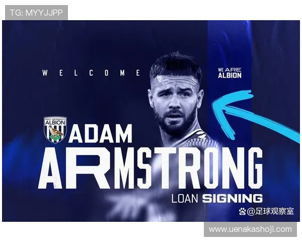 南安普顿俱乐部最新动态：阵容调整与新签约球员亮相引关注