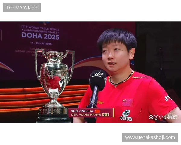 中国队逆转夺冠引爆全国热潮年轻球员闪耀赛场展现无畏拼搏精神