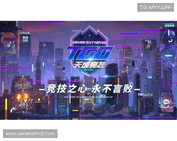 全球总决赛巅峰对决揭幕各大战队鏖战上演年度最强电竞盛宴 全球总决赛巅峰对决揭幕各大战队鏖战上演年度最强电竞盛宴