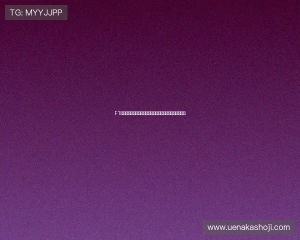 F1车队动态更新：新赛季规则变化引发车手与车队策略大调整