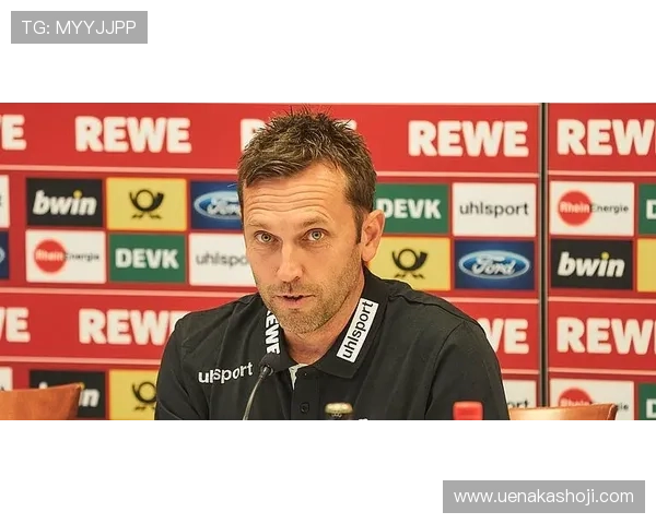 科隆俱乐部发布最新动态聚焦阵容调整与赛季目标展望未来规划与青训发展